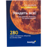 Телескоп LEVENHUK STRIKE 1000 PRO 37365